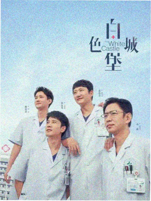 嵌套套层叙事结构示意