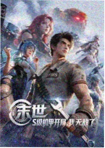 环形叙事结构示意