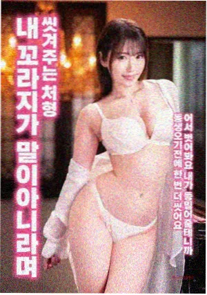 非线性叙事结构示意